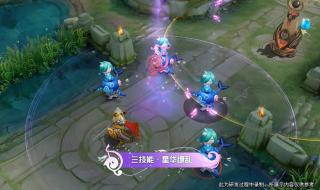 小乔周瑜520新皮肤 小乔周瑜520新皮肤