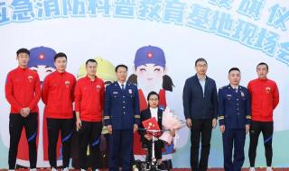 深圳市公安消防支队 深圳市公安消防支队