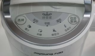 九阳五谷豆浆机价格 九阳五谷豆浆机价格