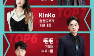 英雄联盟最佳主持 英雄联盟最佳主持