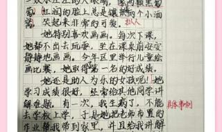 我是谁作文 我是谁作文