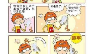 最好的山寨智能手机 最好的山寨智能手机